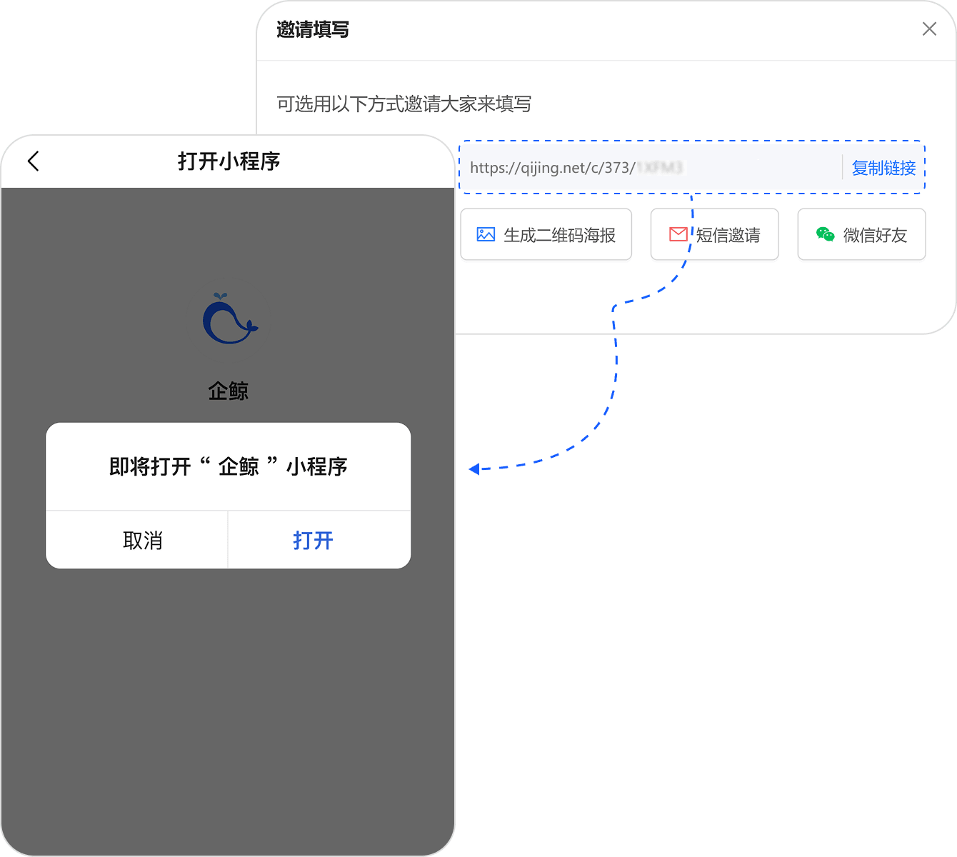 链接