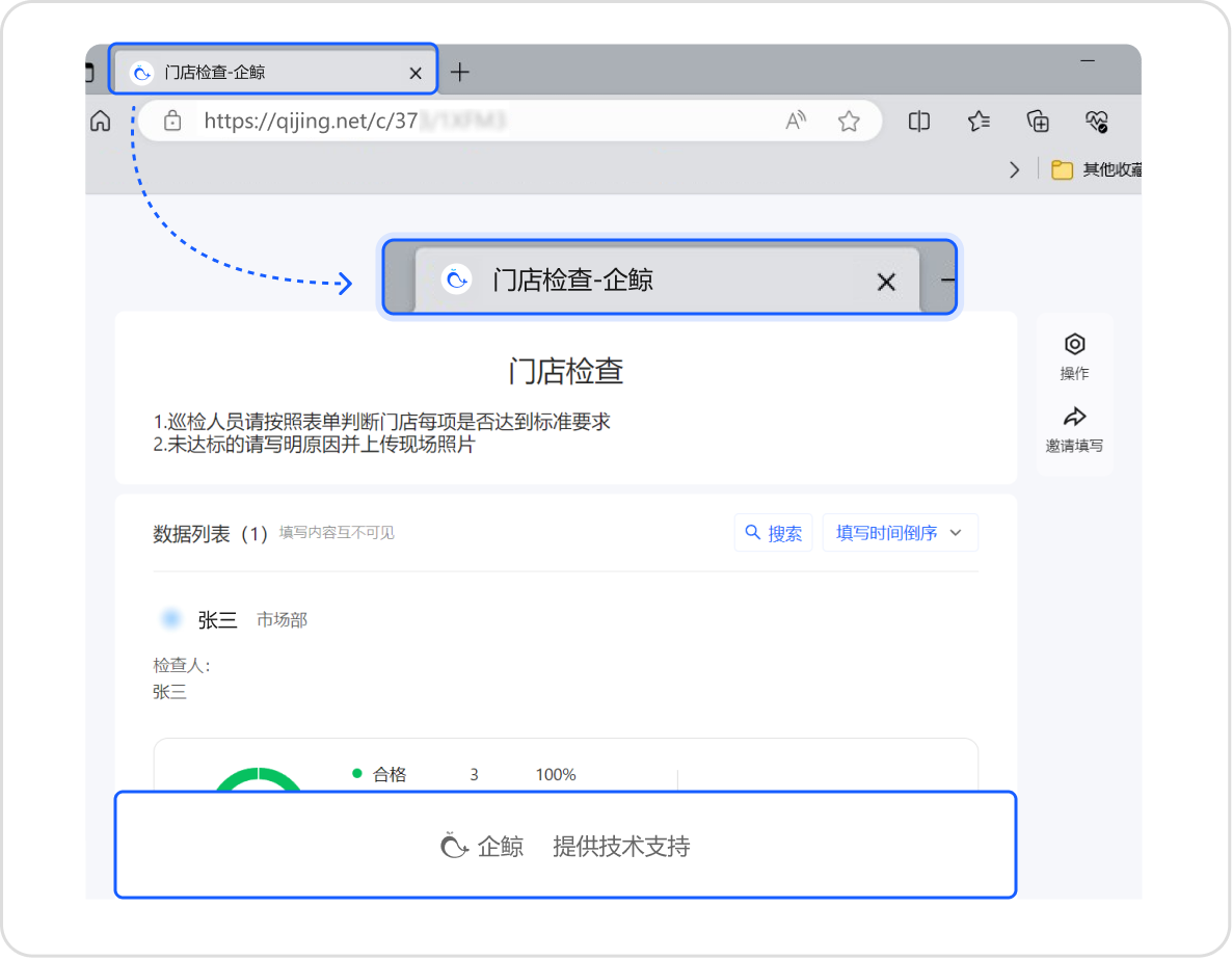 价格说明