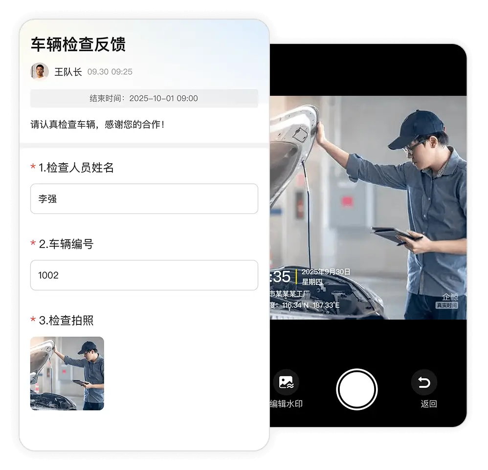 车队管理解决方案