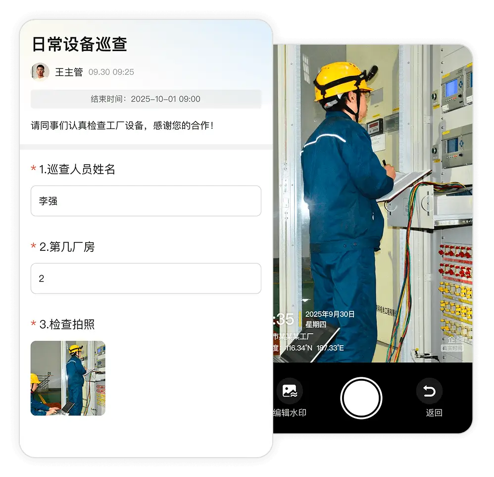 安全生产解决方案